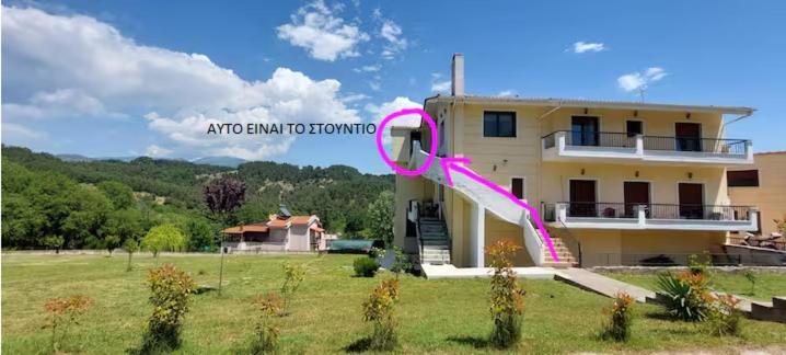 Studio Acropolis Serres Next To Center Luaran gambar
